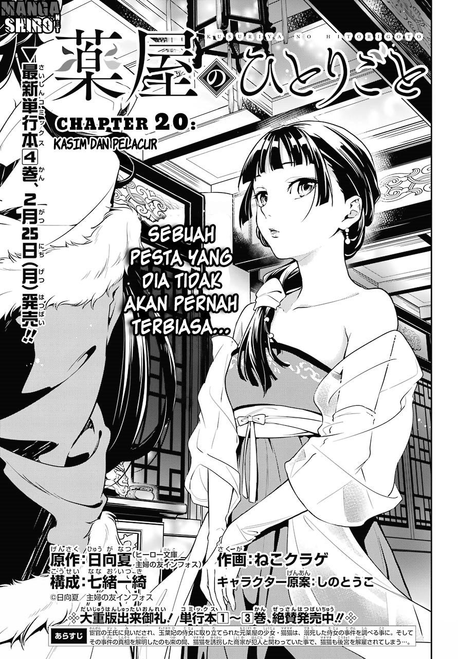 Kusuriya no Hitorigoto Chapter 21