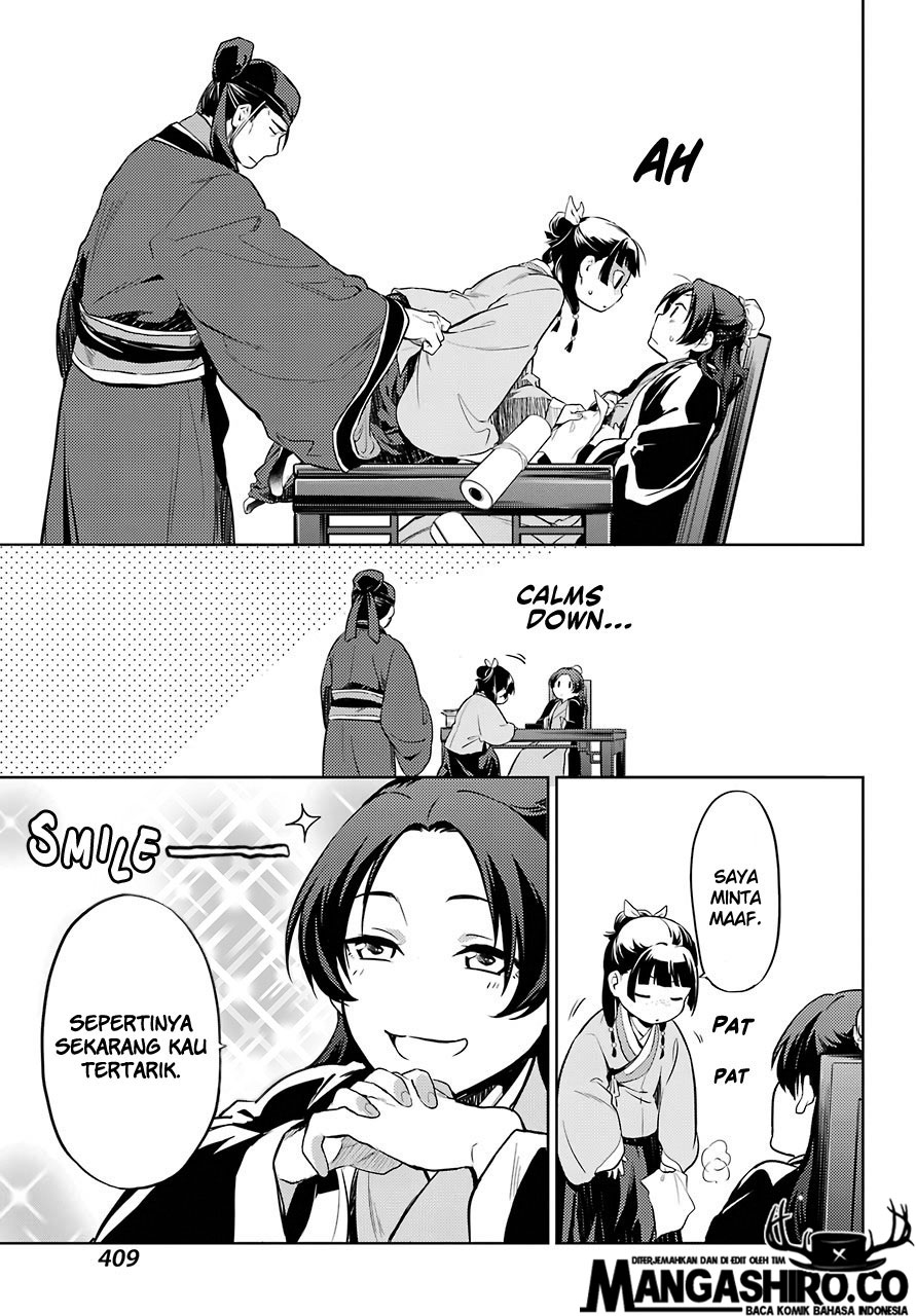 Kusuriya no Hitorigoto Chapter 31