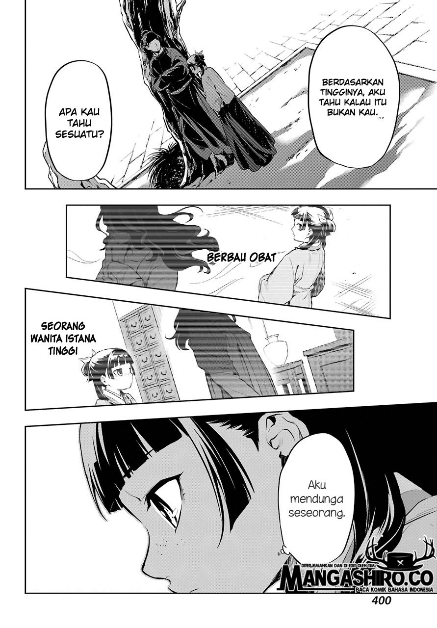 Kusuriya no Hitorigoto Chapter 31