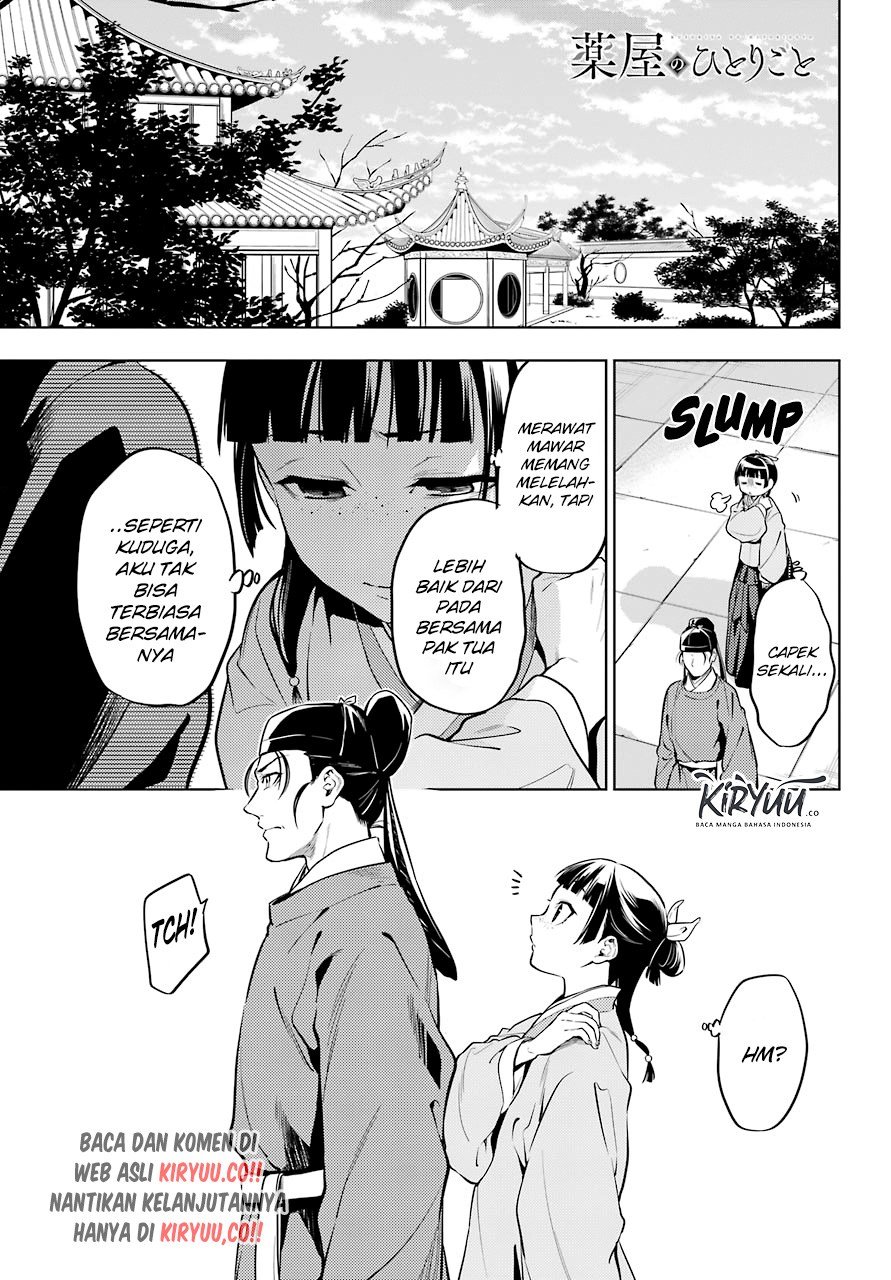 Kusuriya no Hitorigoto Chapter 39