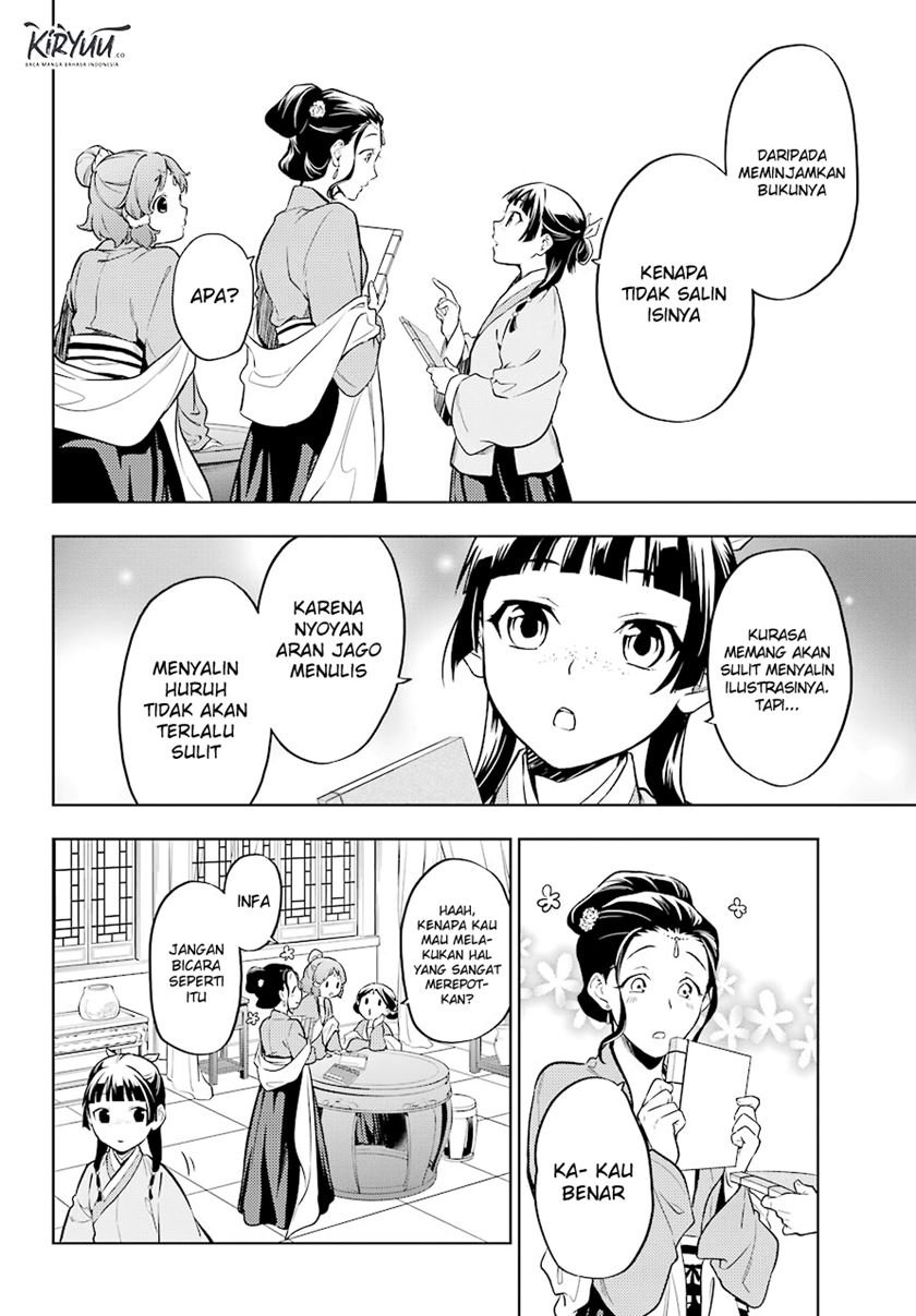 Kusuriya no Hitorigoto Chapter 41