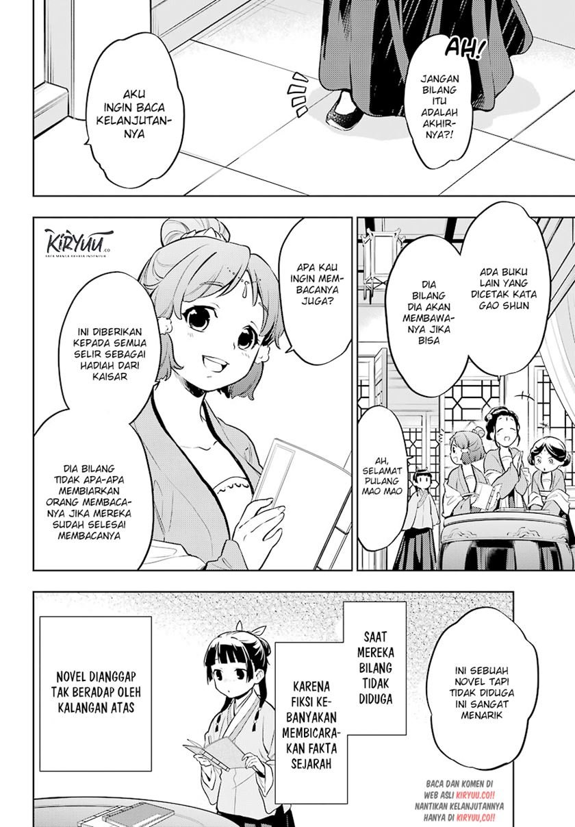 Kusuriya no Hitorigoto Chapter 41