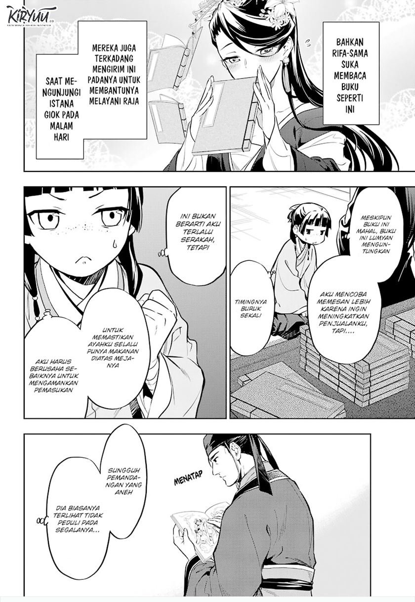 Kusuriya no Hitorigoto Chapter 41