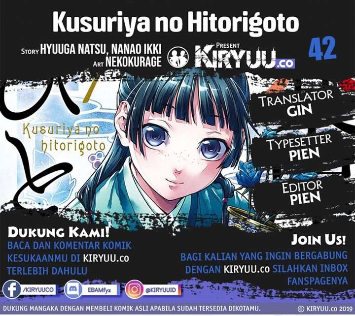 Kusuriya no Hitorigoto Chapter 42