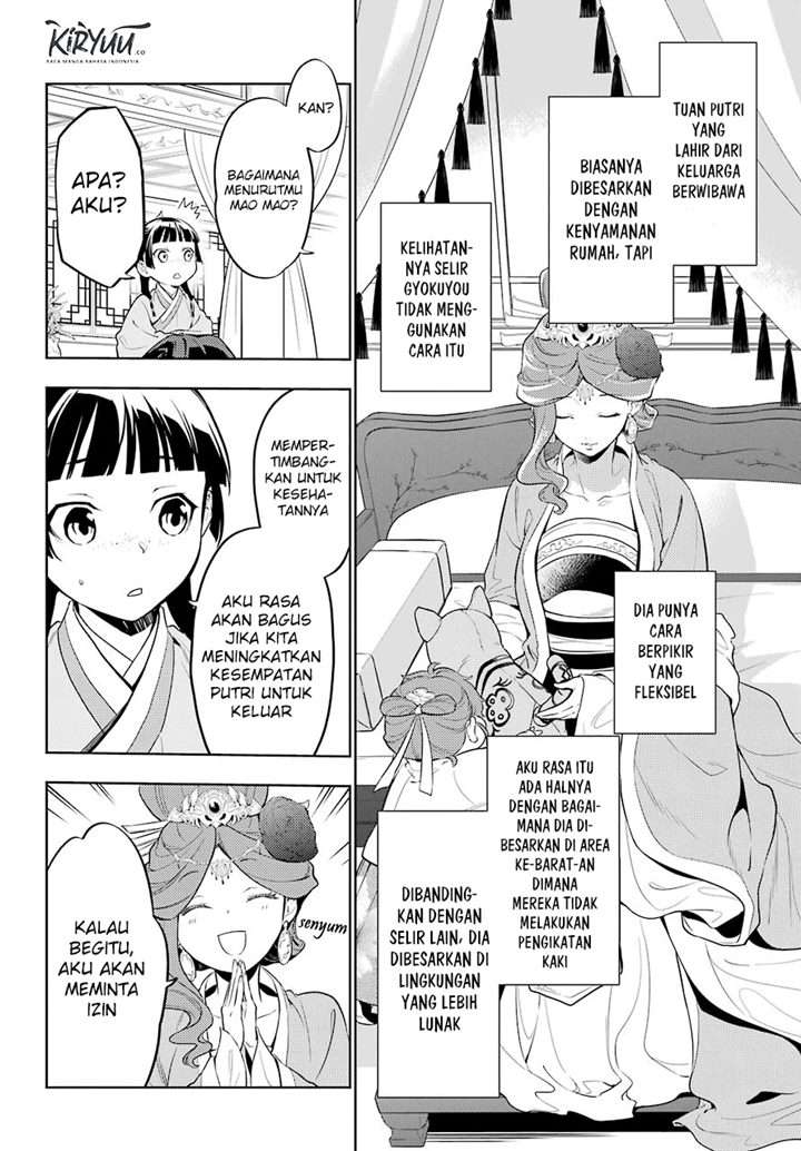 Kusuriya no Hitorigoto Chapter 42