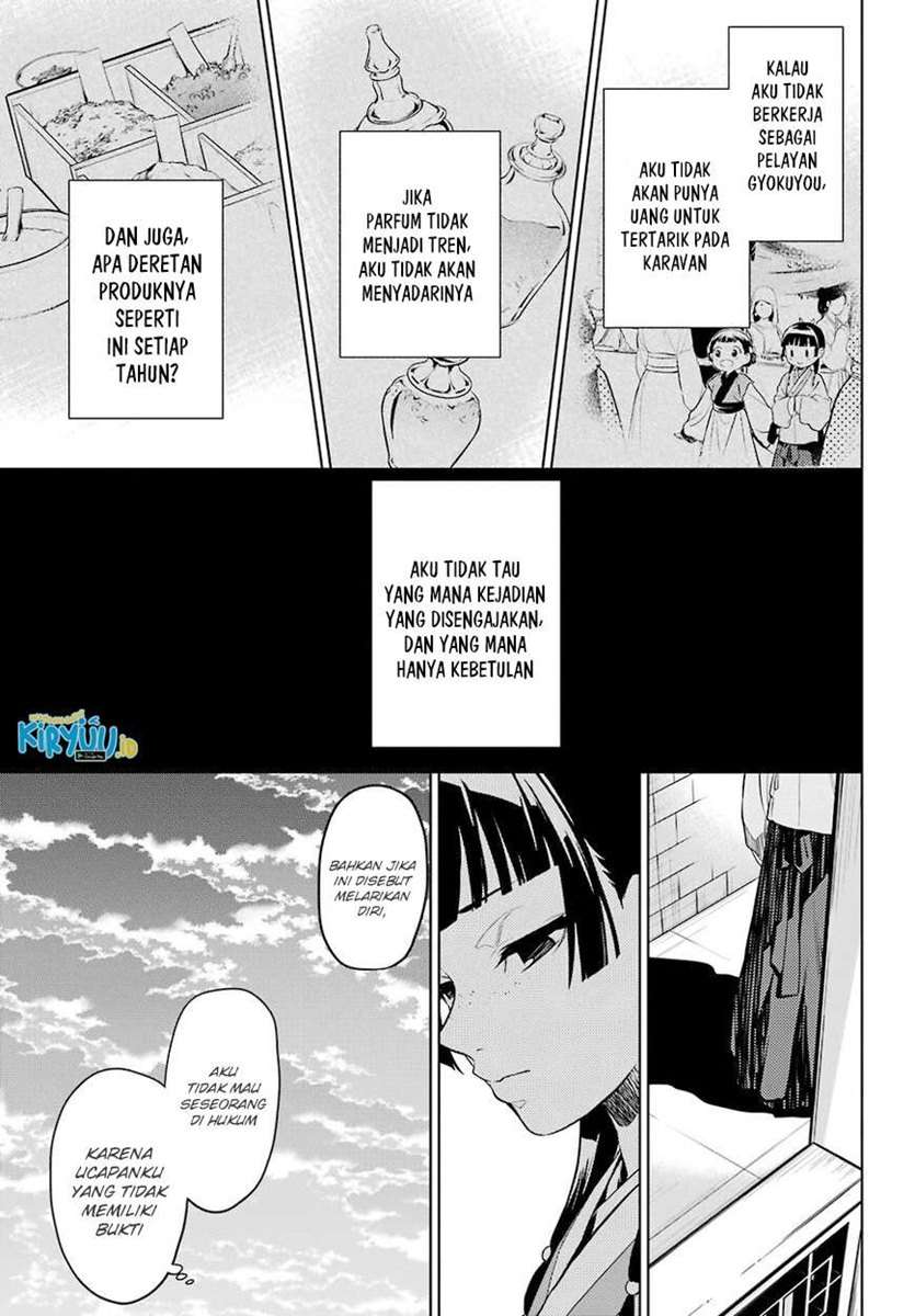 Kusuriya no Hitorigoto Chapter 43.2