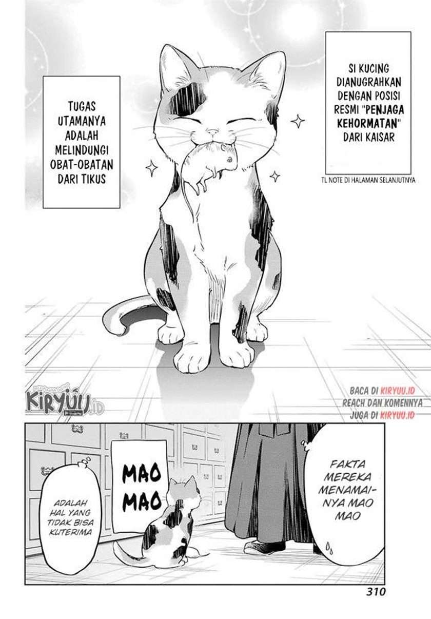 Kusuriya no Hitorigoto Chapter 43