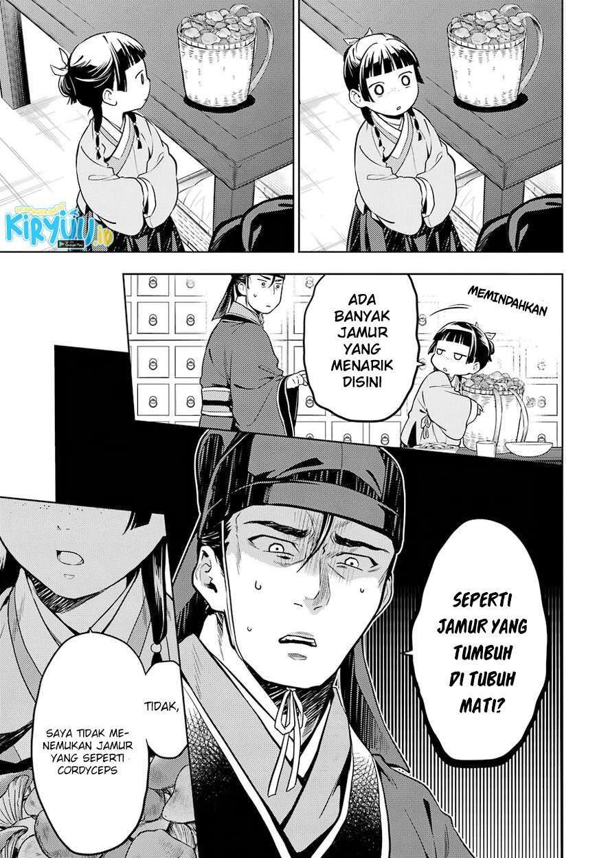 Kusuriya no Hitorigoto Chapter 45.2