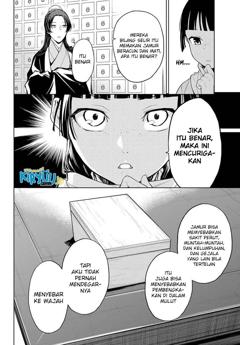 Kusuriya no Hitorigoto Chapter 45