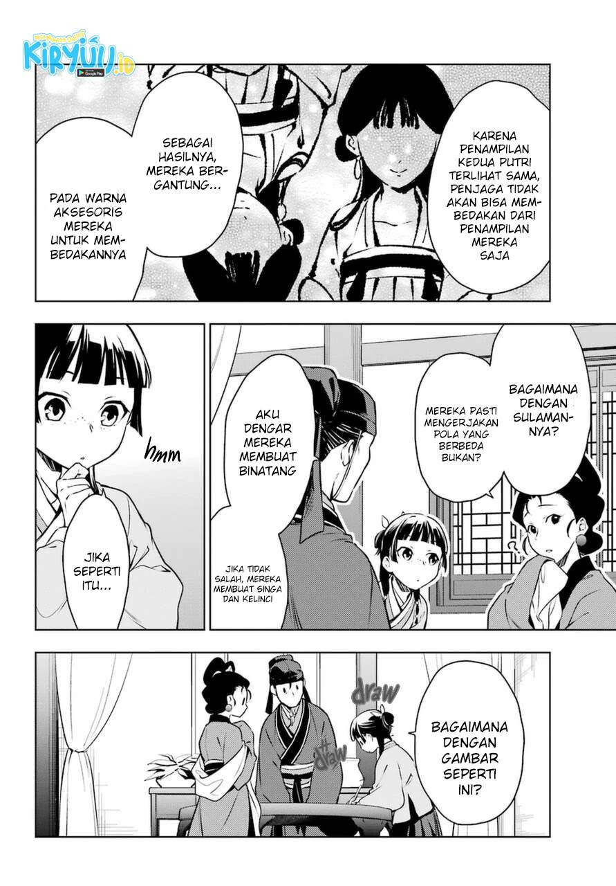 Kusuriya no Hitorigoto Chapter 46