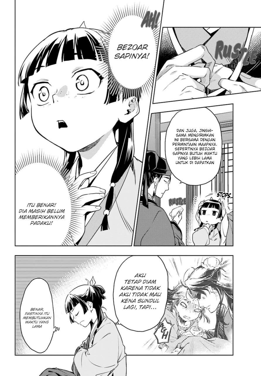 Kusuriya no Hitorigoto Chapter 46