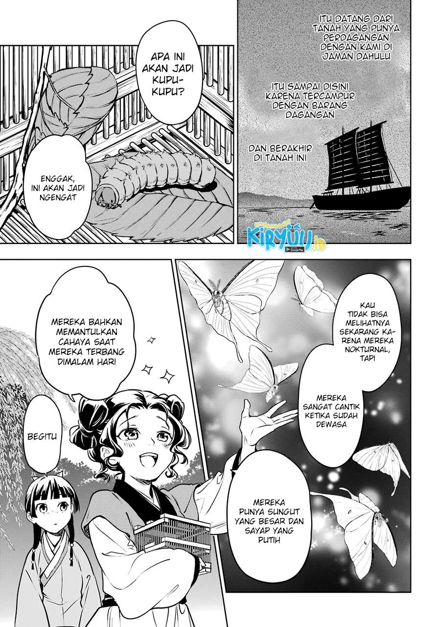 Kusuriya no Hitorigoto Chapter 47