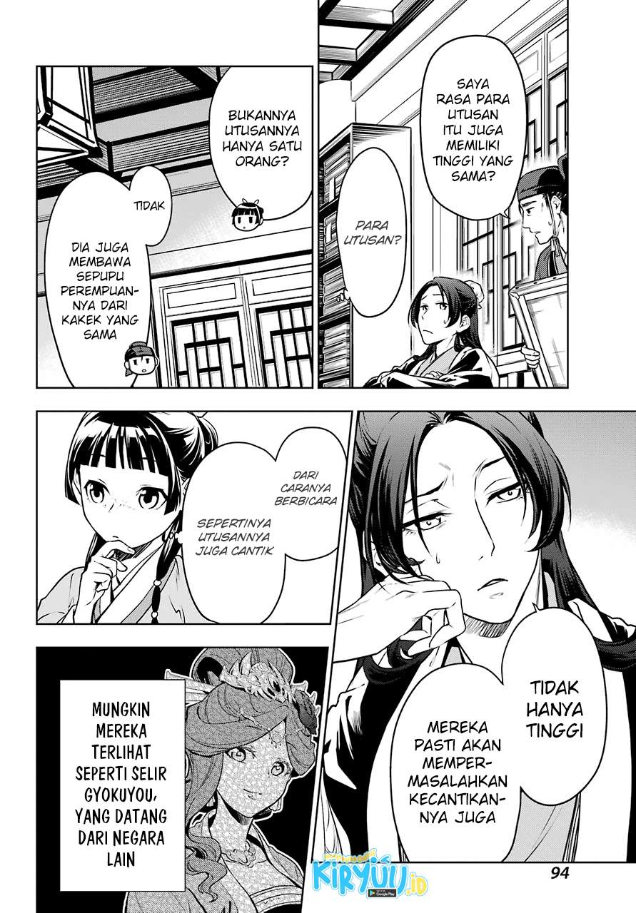 Kusuriya no Hitorigoto Chapter 47