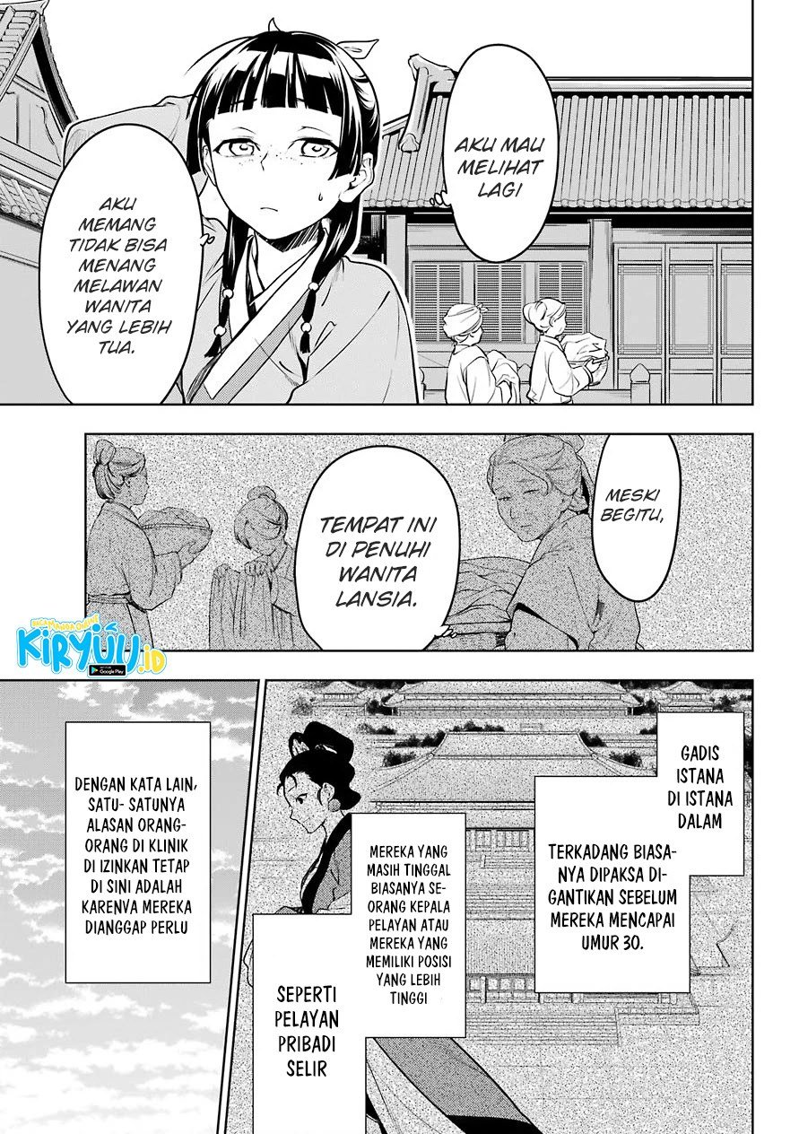 Kusuriya no Hitorigoto Chapter 49