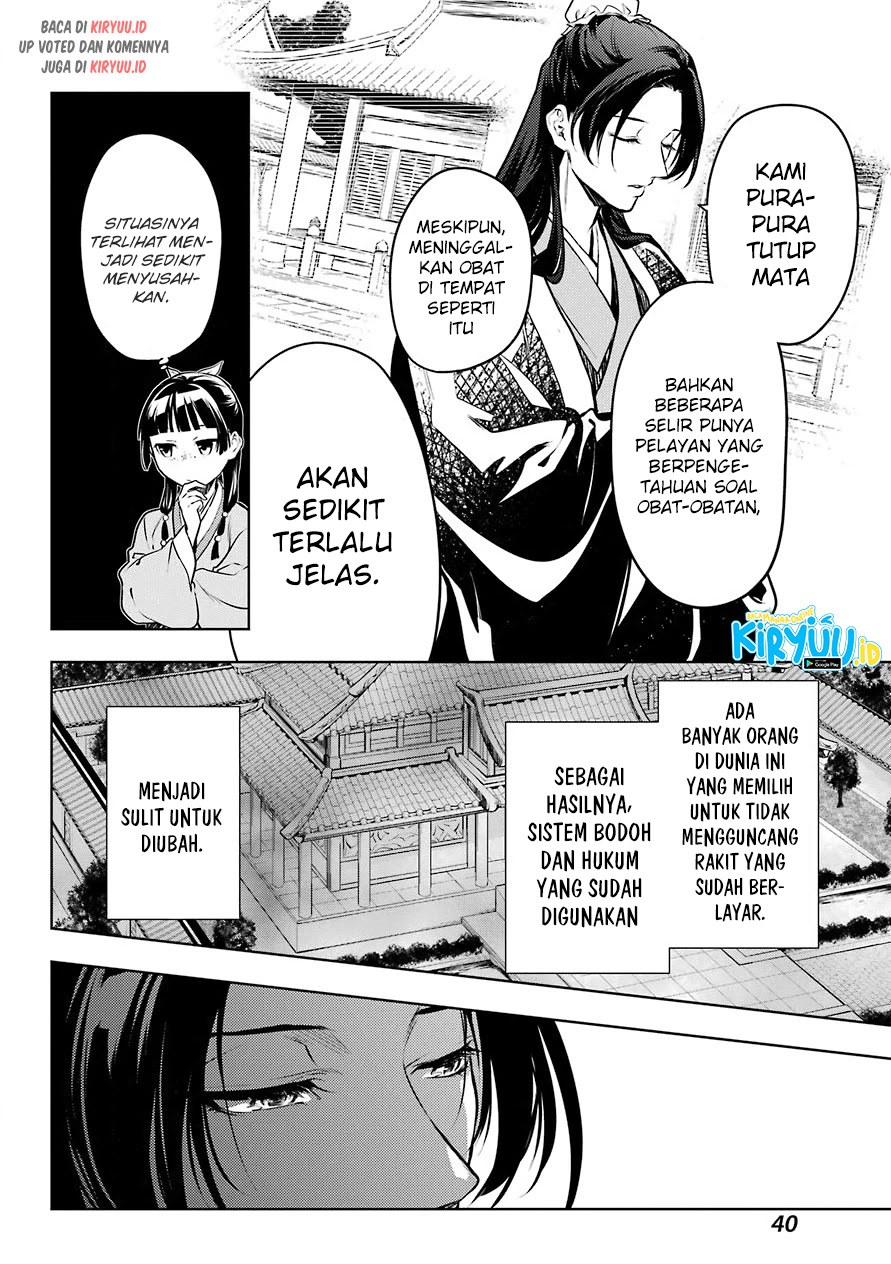 Kusuriya no Hitorigoto Chapter 49