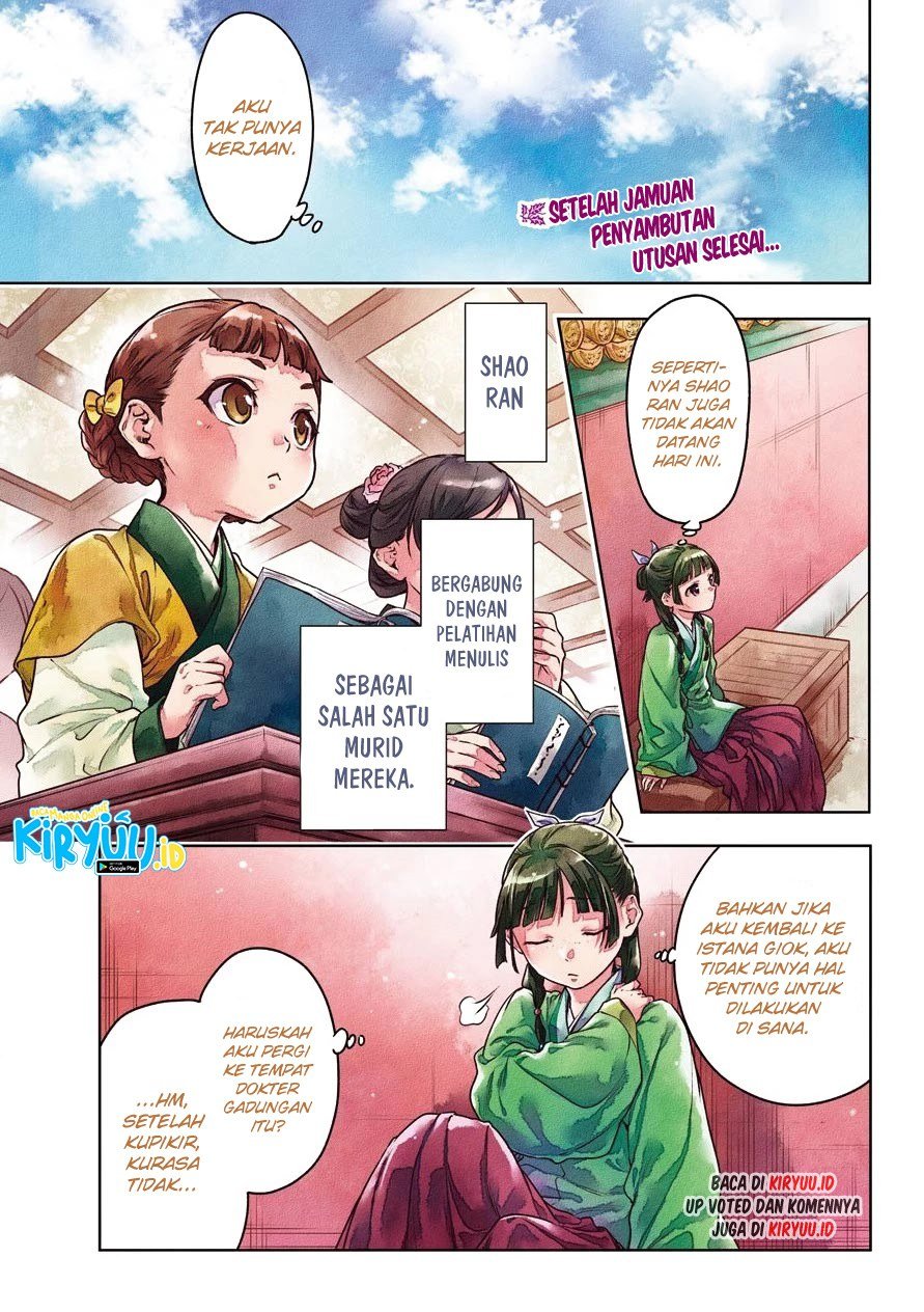 Kusuriya no Hitorigoto Chapter 49