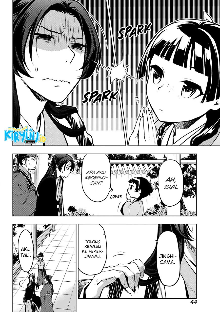 Kusuriya no Hitorigoto Chapter 49