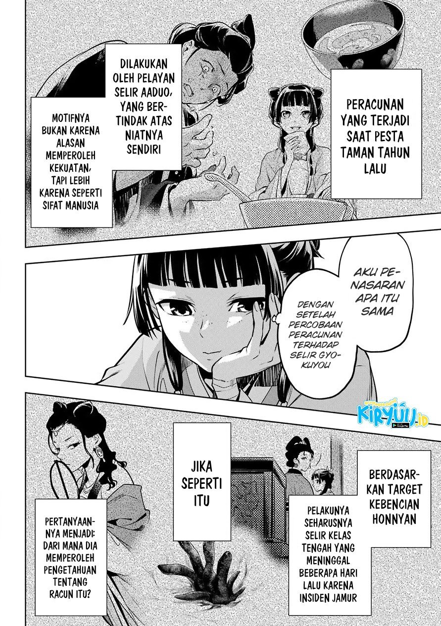 Kusuriya no Hitorigoto Chapter 49