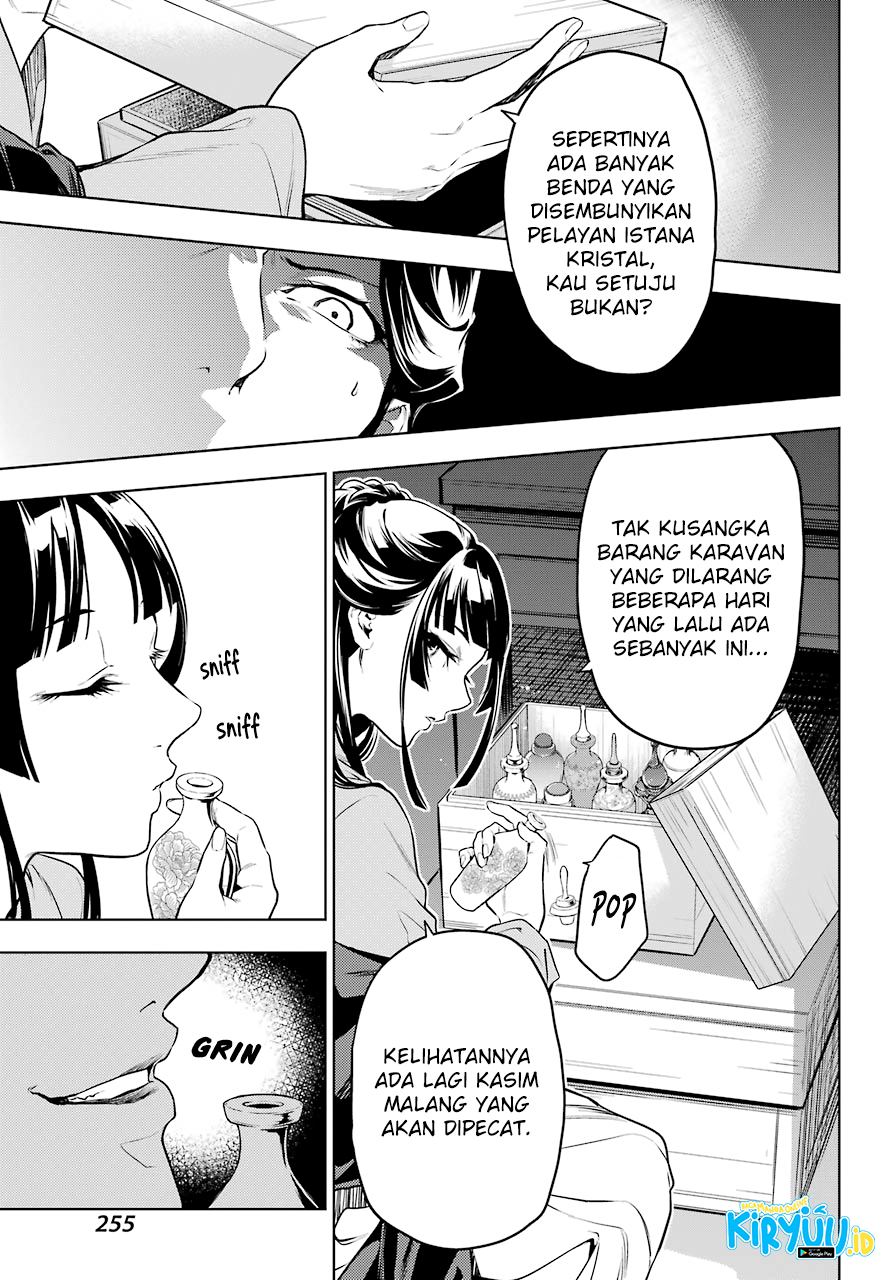 Kusuriya no Hitorigoto Chapter 51