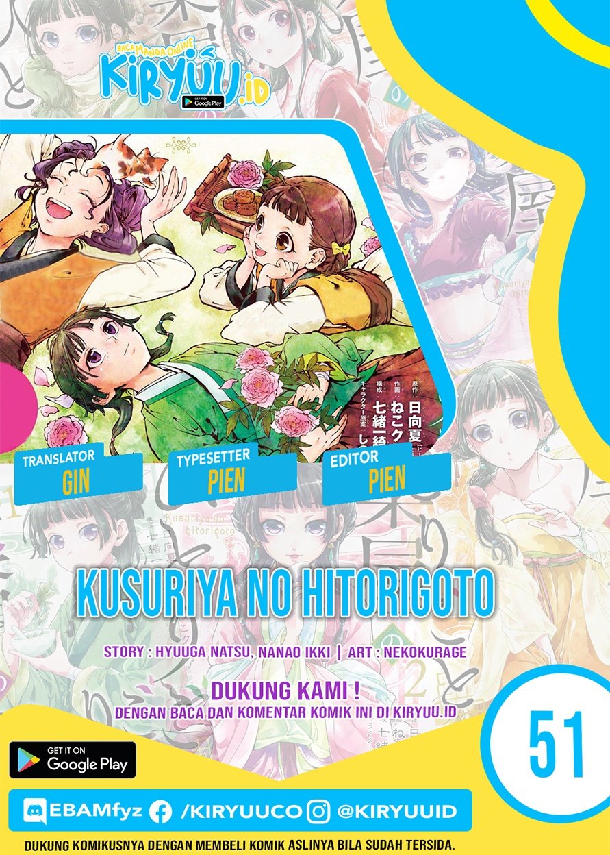 Kusuriya no Hitorigoto Chapter 51