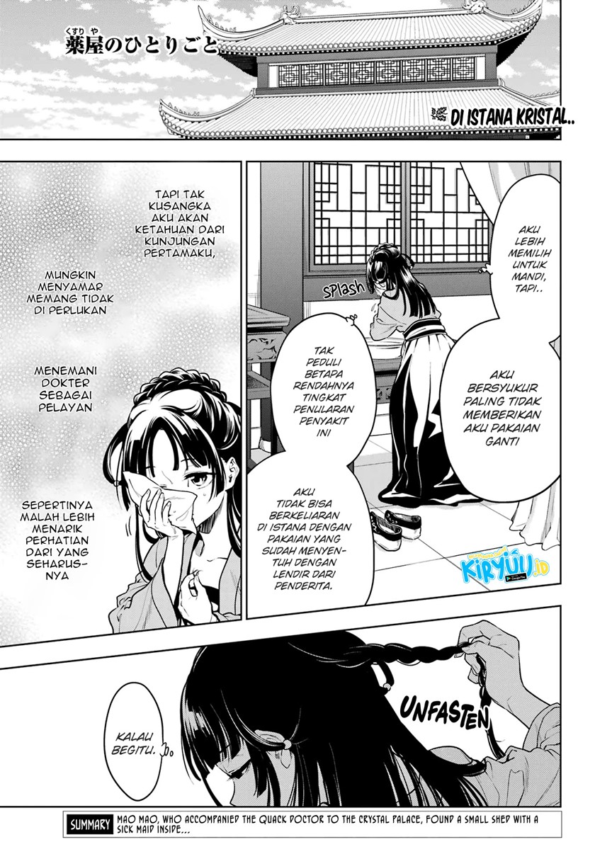 Kusuriya no Hitorigoto Chapter 52