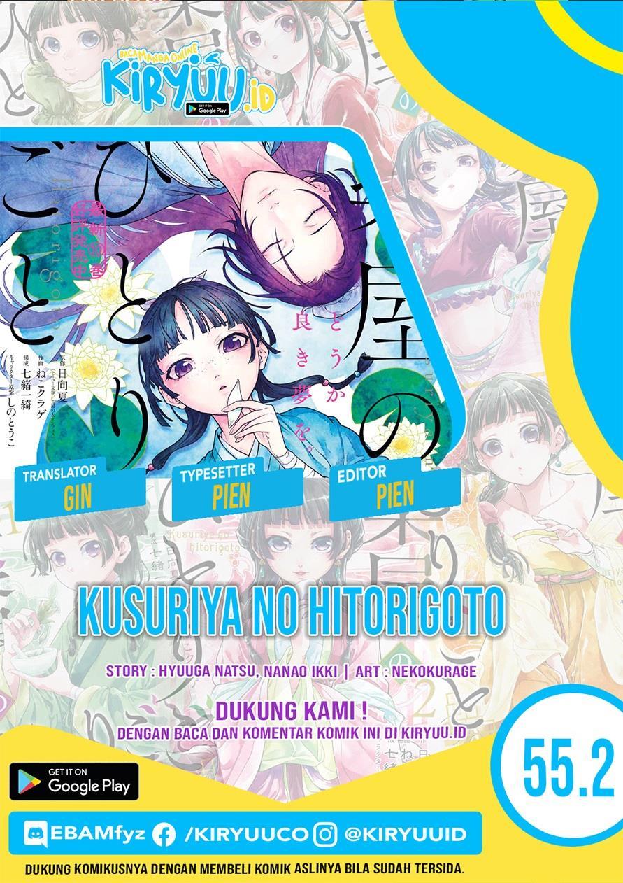 Kusuriya no Hitorigoto Chapter 55.2