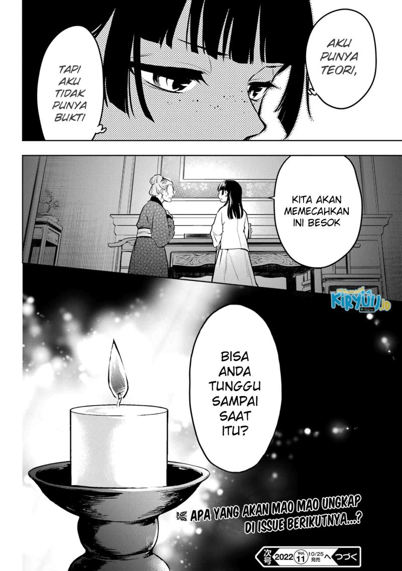 Kusuriya no Hitorigoto Chapter 56