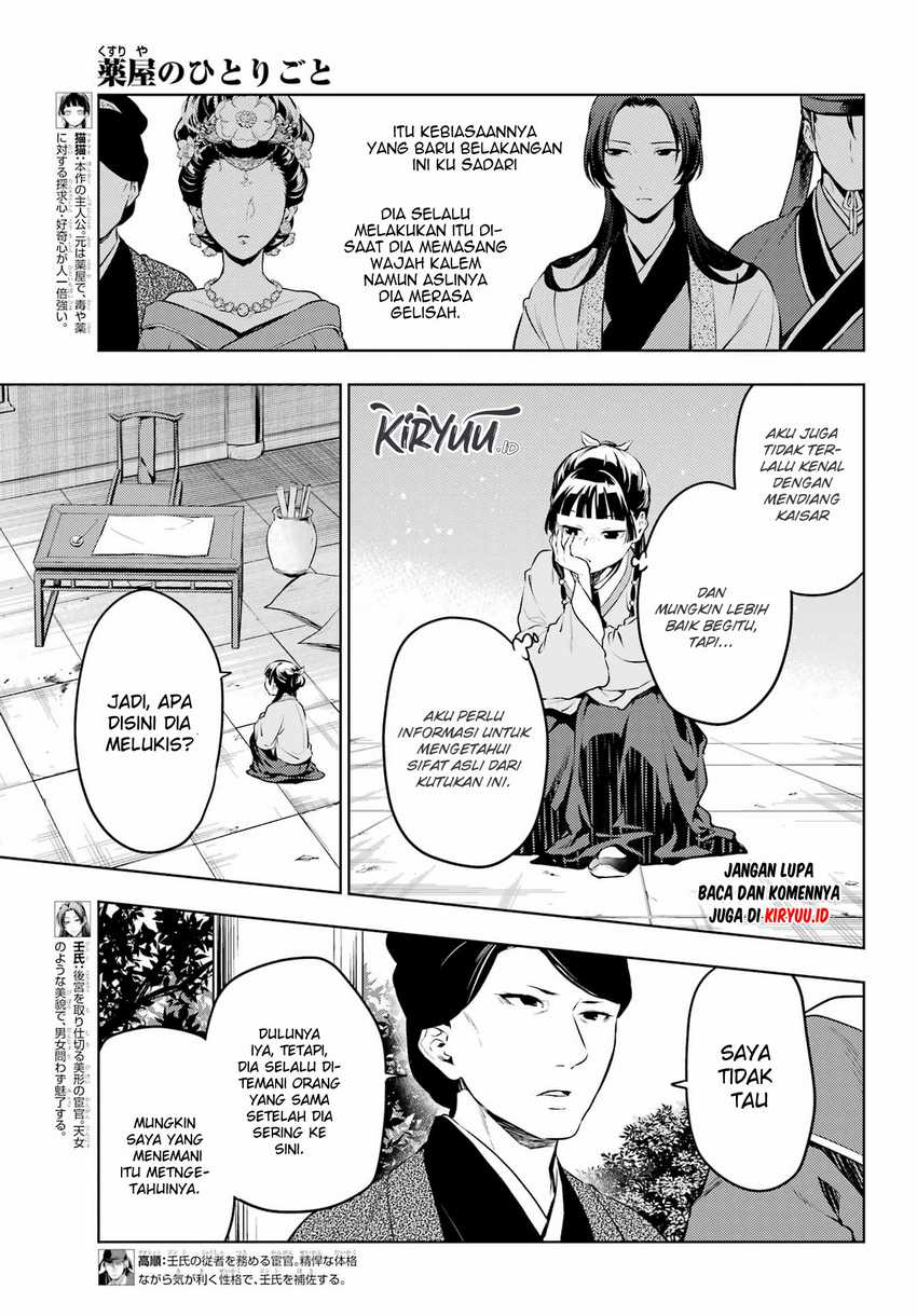 Kusuriya no Hitorigoto Chapter 57