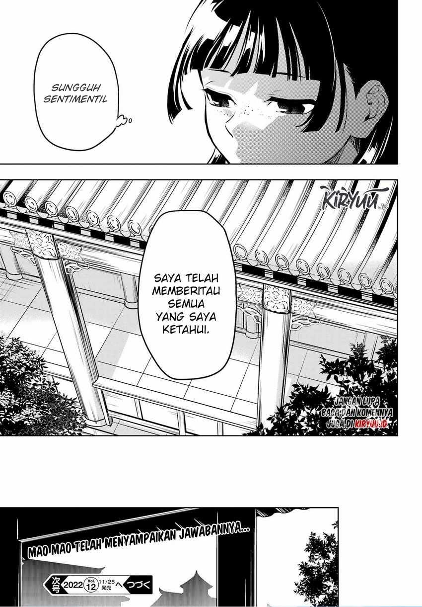 Kusuriya no Hitorigoto Chapter 57