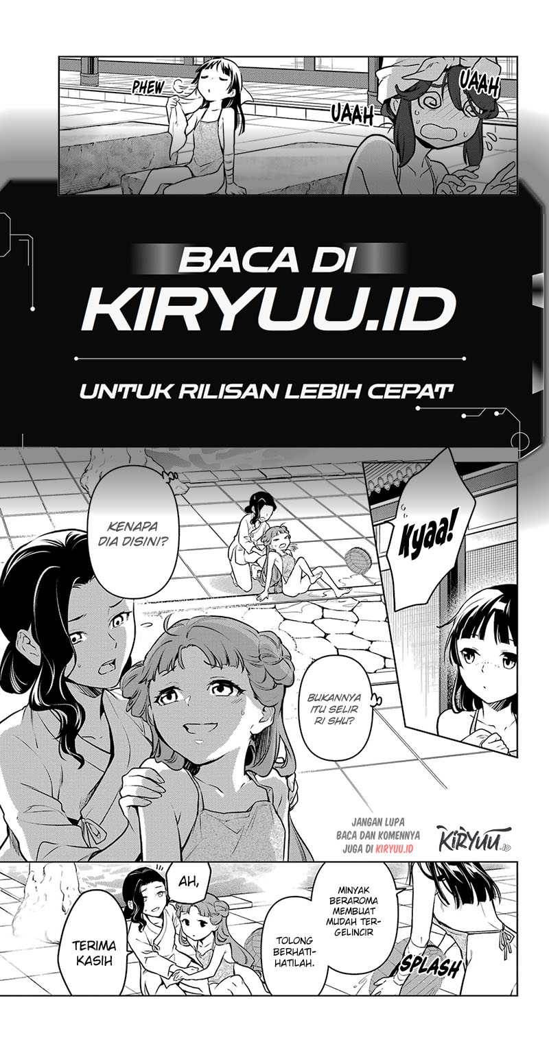 Kusuriya no Hitorigoto Chapter 66