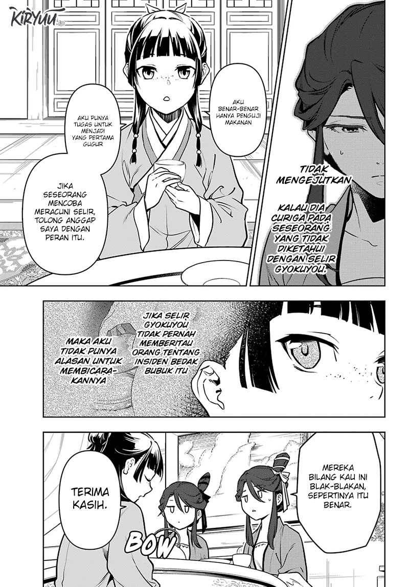 Kusuriya no Hitorigoto Chapter 66