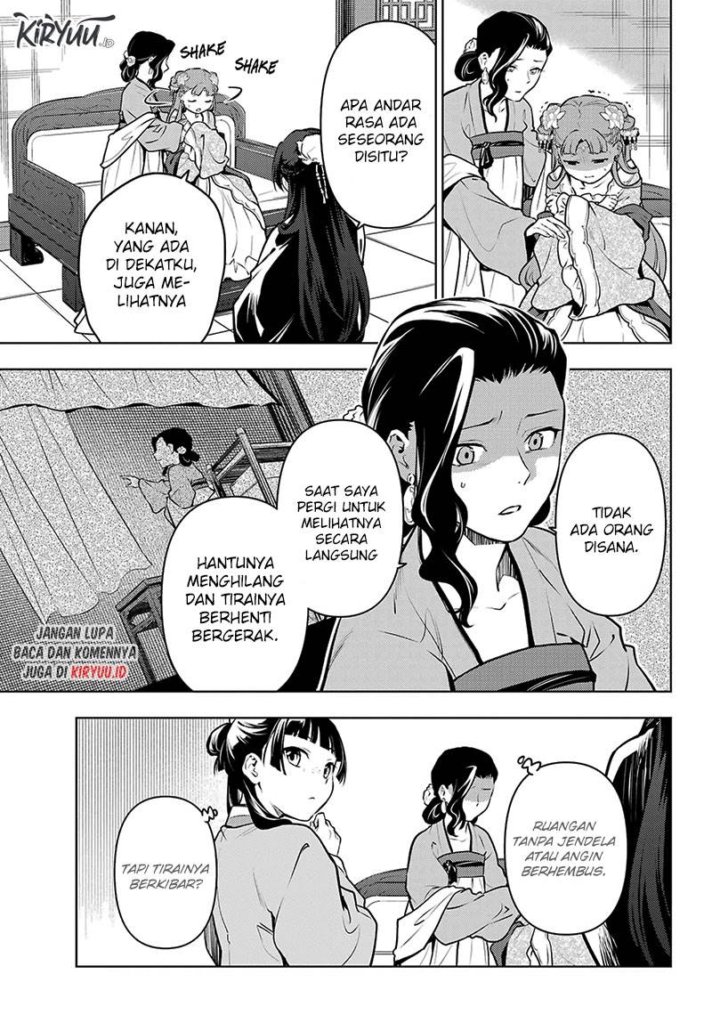 Kusuriya no Hitorigoto Chapter 67