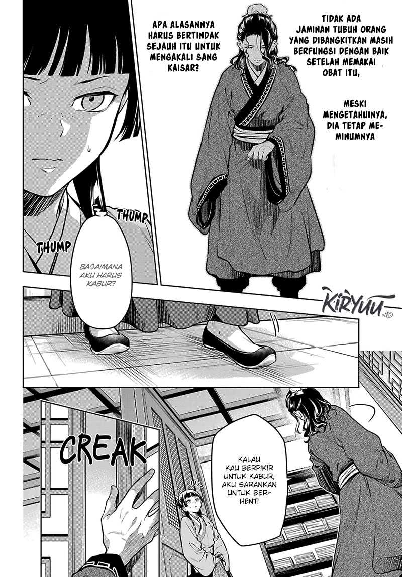 Kusuriya no Hitorigoto Chapter 72