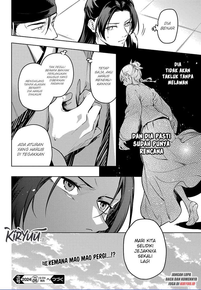 Kusuriya no Hitorigoto Chapter 72