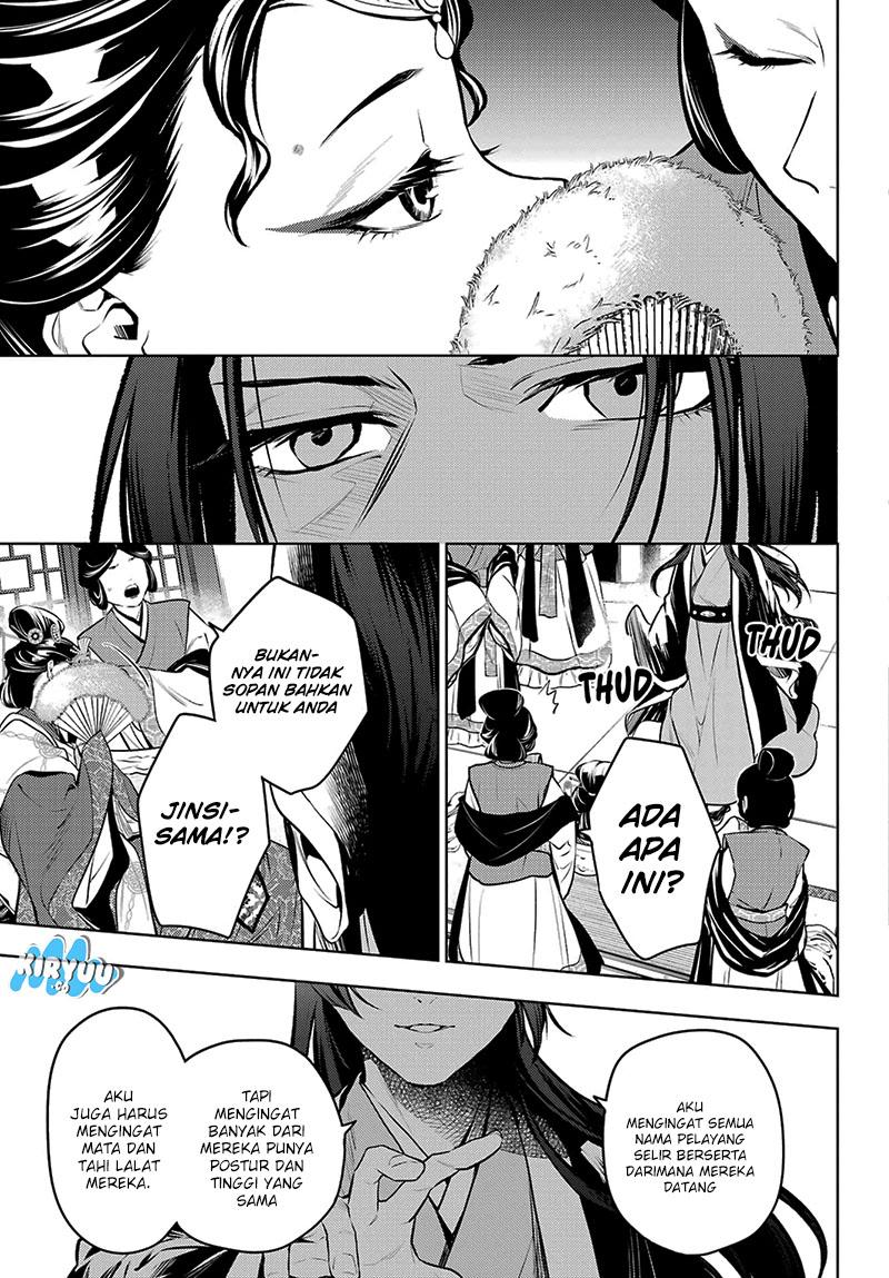 Kusuriya no Hitorigoto Chapter 75.1