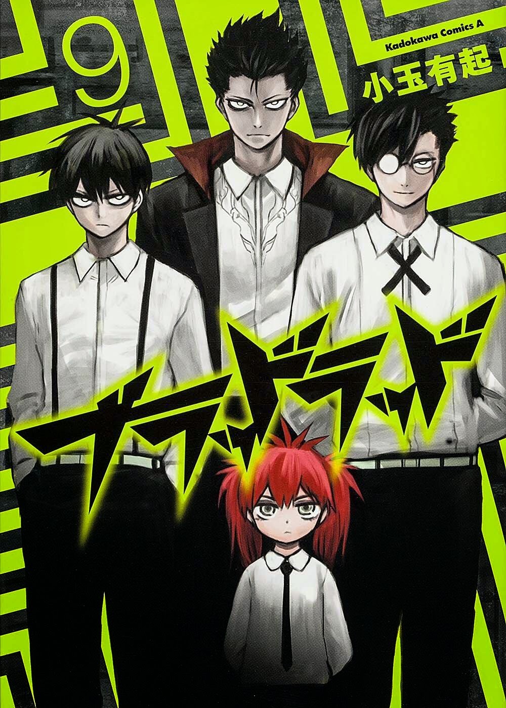 Blood Lad Chapter 42