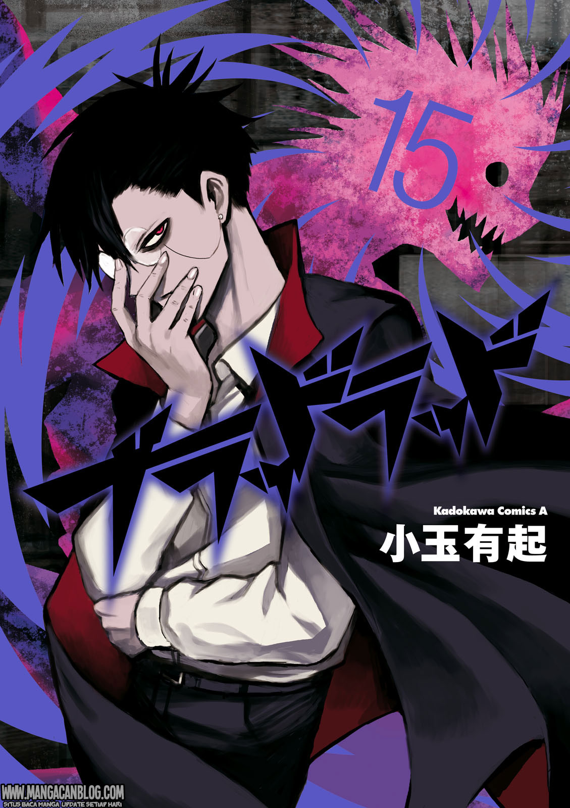 Blood Lad Chapter 71