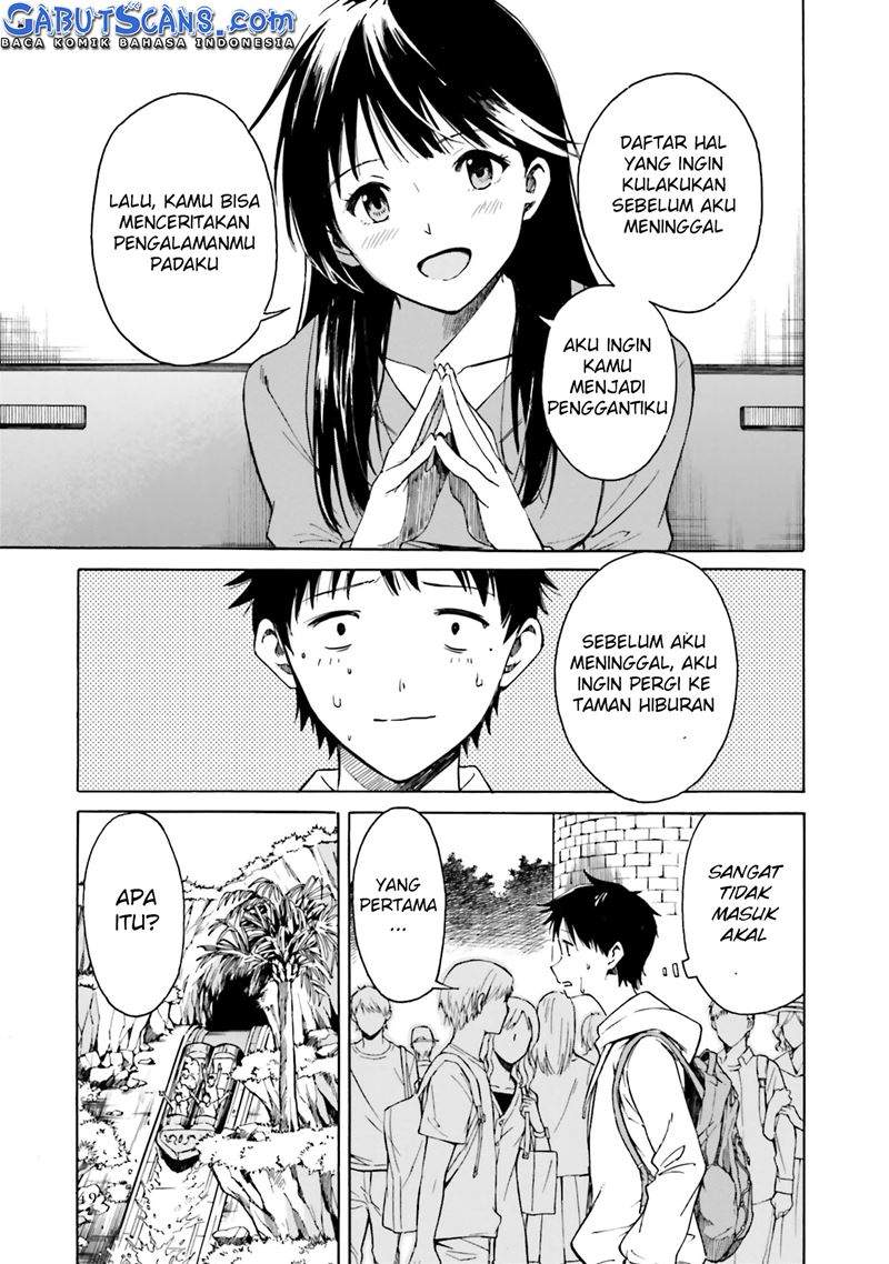 Kimi wa Tsukiyo ni Hikari Kagayaku Chapter 2