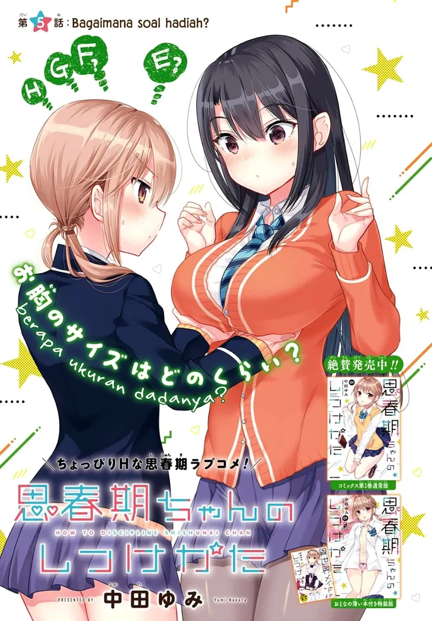 Shishunki-chan no Shitsukekata Chapter 05