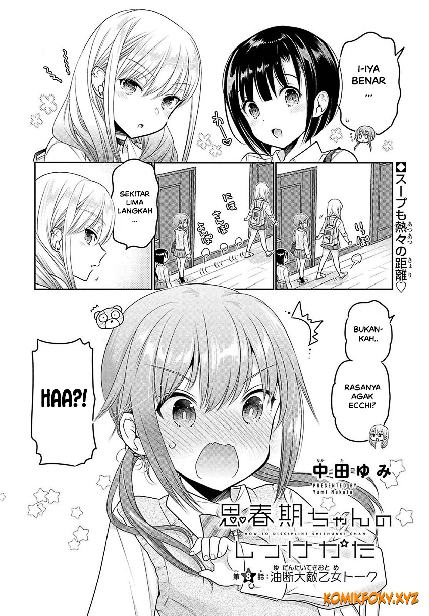 Shishunki-chan no Shitsukekata Chapter 08