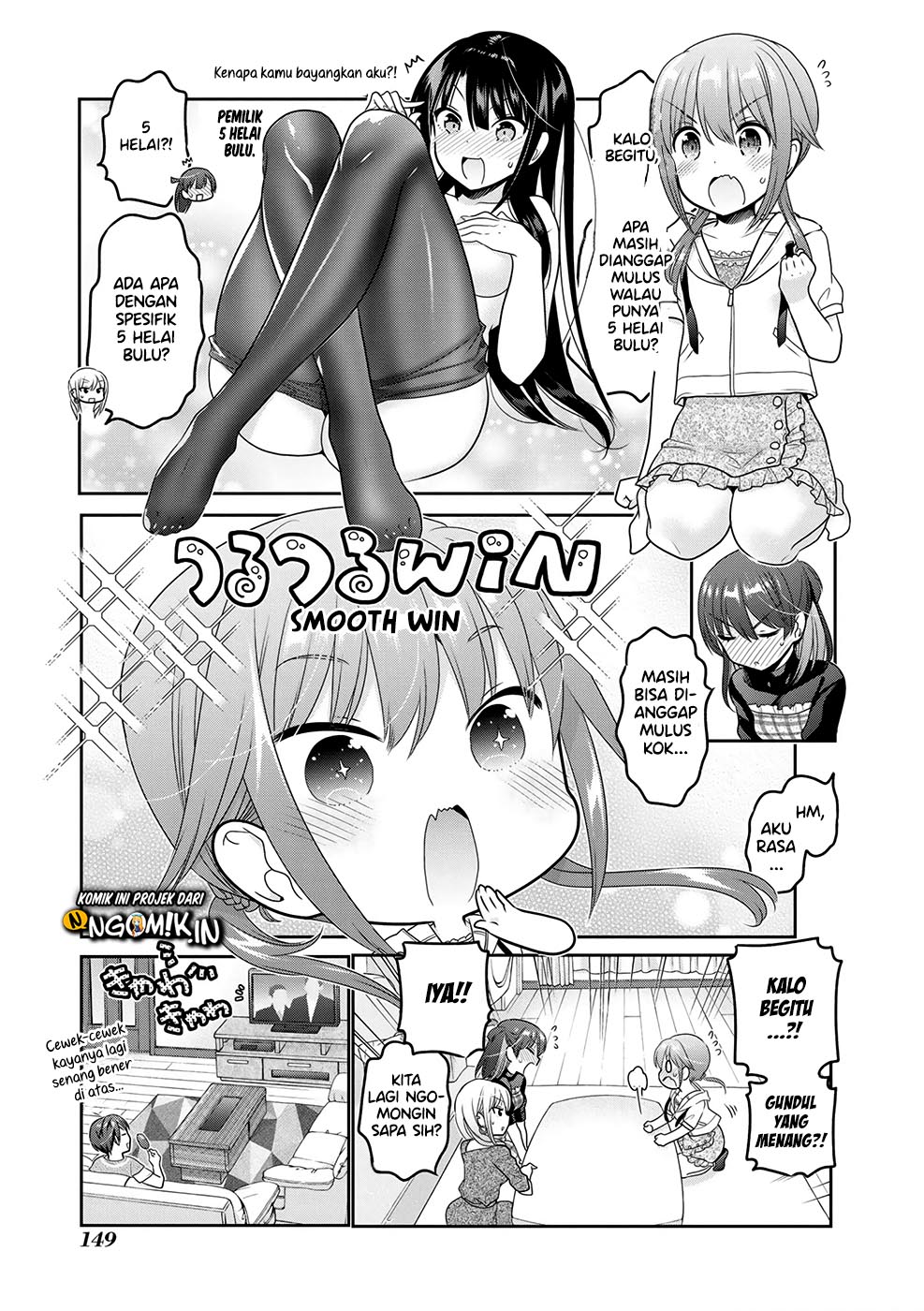 Shishunki-chan no Shitsukekata Chapter 12