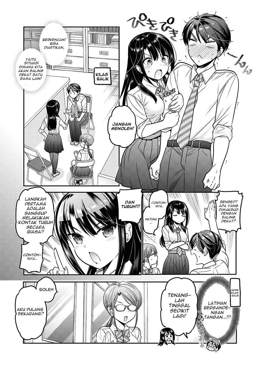 Shishunki-chan no Shitsukekata Chapter 17