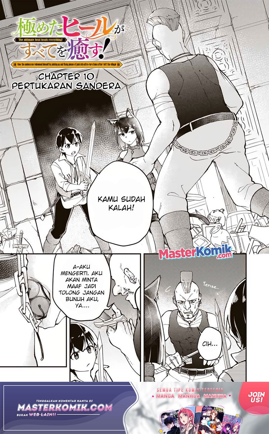 Kiwameta Heel ga Subete wo Iyasu! – Mura de Muyou ni natta Boku wa, Hirotta Gomi wo Geki Rare Item ni Shuuzen shite Nariagaru Chapter 10