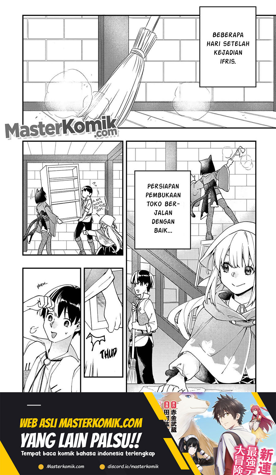 Kiwameta Heel ga Subete wo Iyasu! – Mura de Muyou ni natta Boku wa, Hirotta Gomi wo Geki Rare Item ni Shuuzen shite Nariagaru Chapter 23