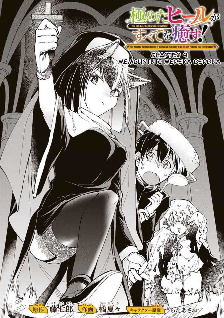 Kiwameta Heel ga Subete wo Iyasu! – Mura de Muyou ni natta Boku wa, Hirotta Gomi wo Geki Rare Item ni Shuuzen shite Nariagaru Chapter 9