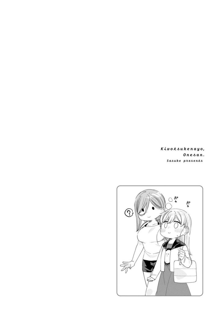 Kiotsukenayo, Onee-san. Chapter 11