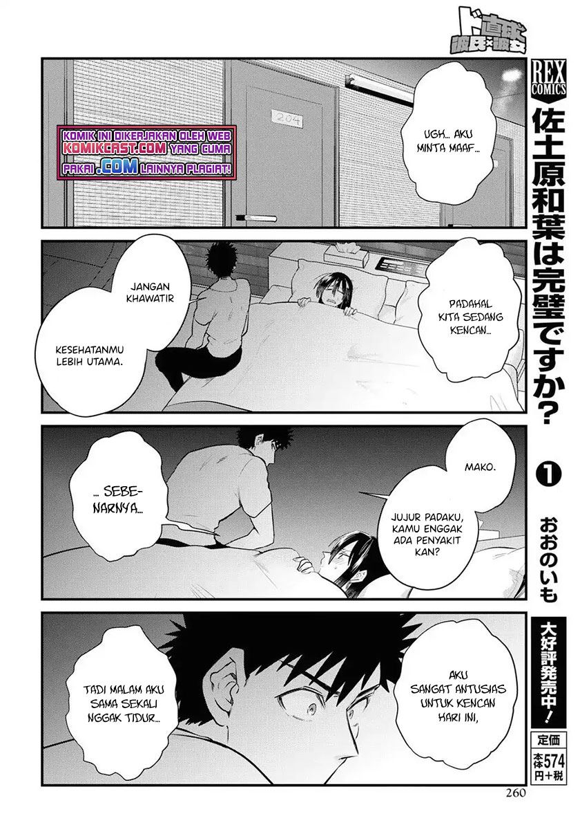 Do Chokkyuu Kareshi x Kanojo Chapter 19