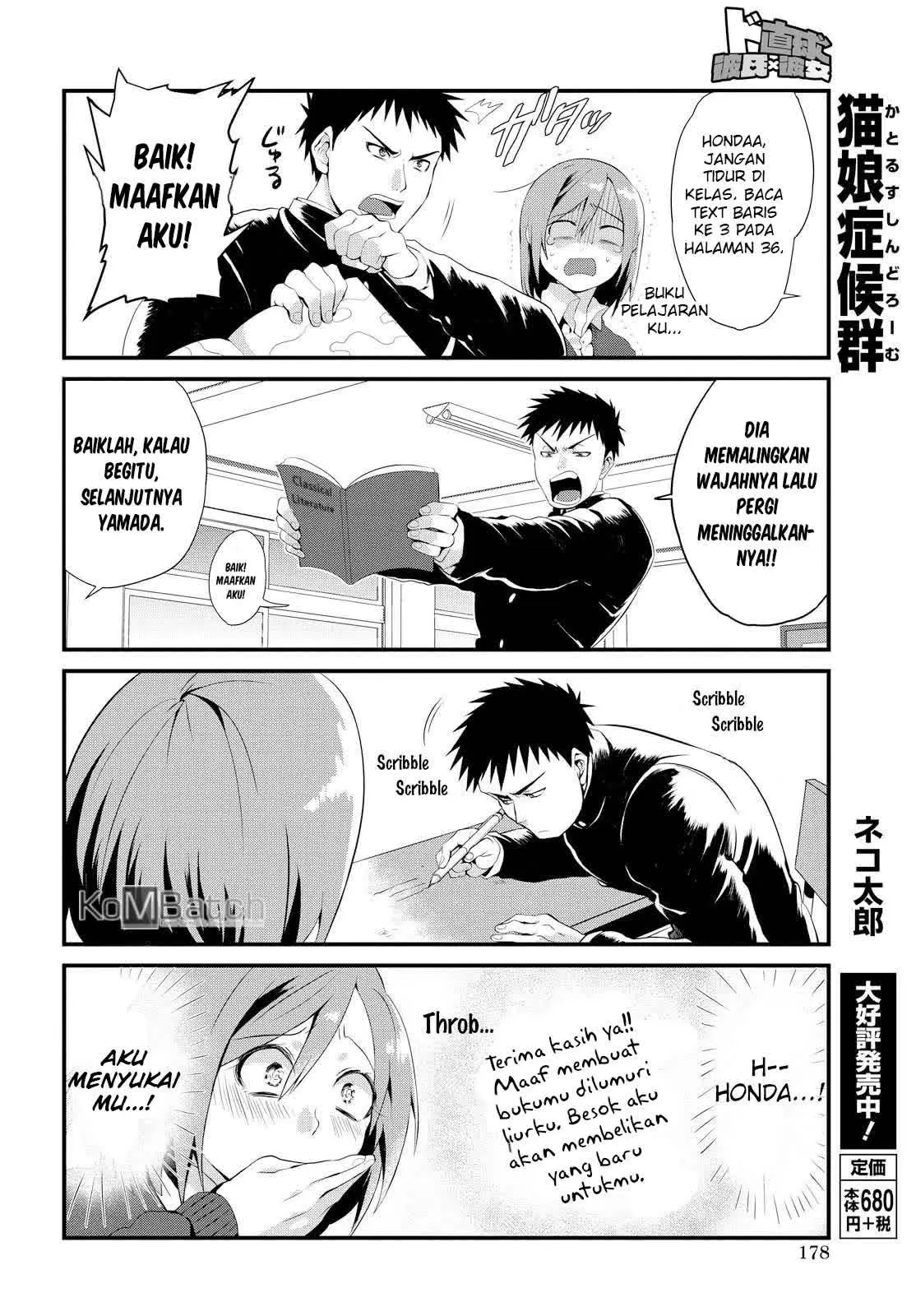 Do Chokkyuu Kareshi x Kanojo Chapter 2