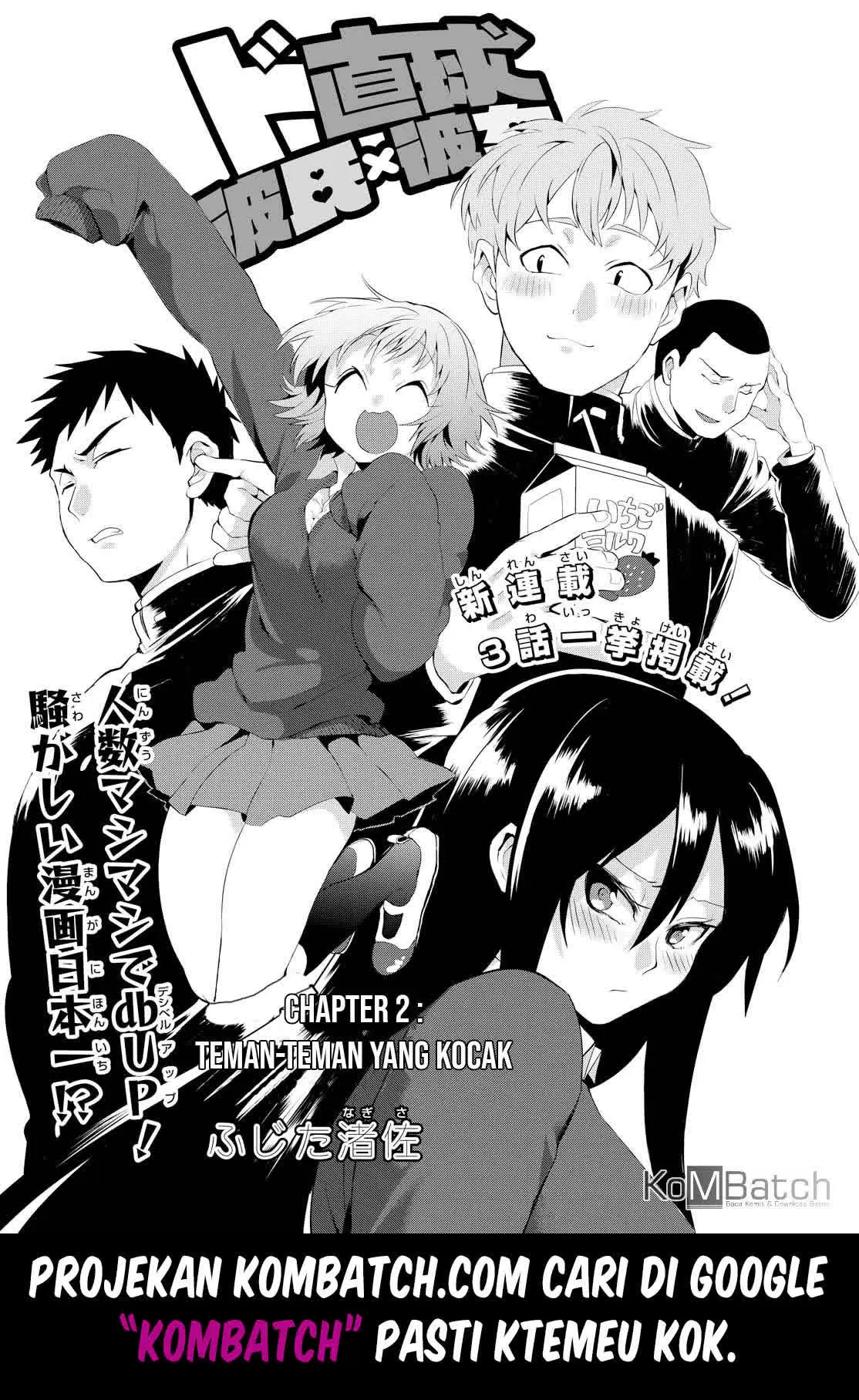 Do Chokkyuu Kareshi x Kanojo Chapter 2