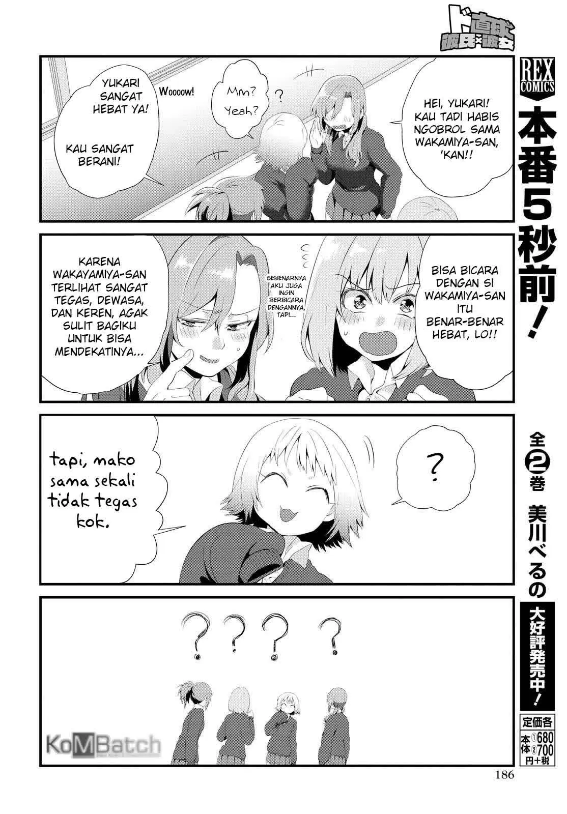 Do Chokkyuu Kareshi x Kanojo Chapter 2